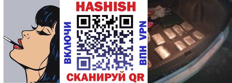 Купить наркоту Волчанск АМФ  МЕГА ONION  Галлюциногенные грибы  Марихуана  А ПВП  Гашиш  Меф мяу мяу 