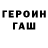 Конопля Ganja Bloodforhunt