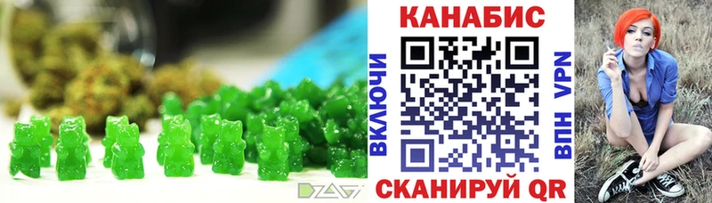Cannafood конопля  Волчанск 