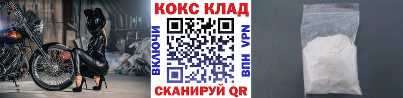 КОКАИН Боливия  гидра tor  Волчанск 