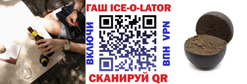 Гашиш гарик  мориарти официальный сайт  Волчанск  купить наркотики сайты 