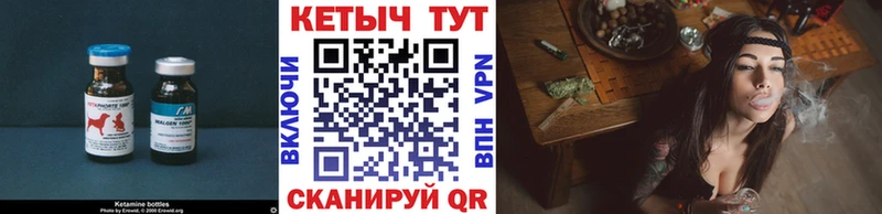 наркошоп  Волчанск  Кетамин ketamine 
