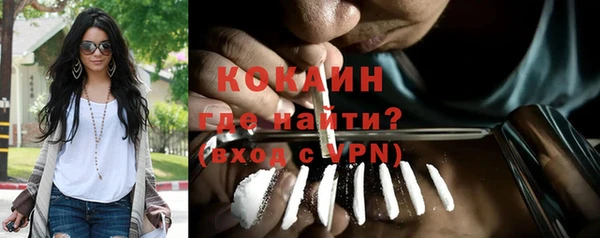 MESCALINE Балабаново