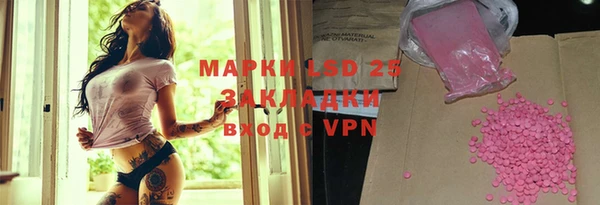 гашишное масло Балахна