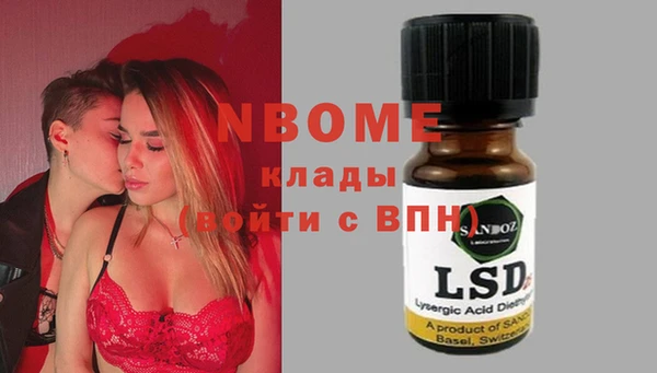 MESCALINE Балабаново