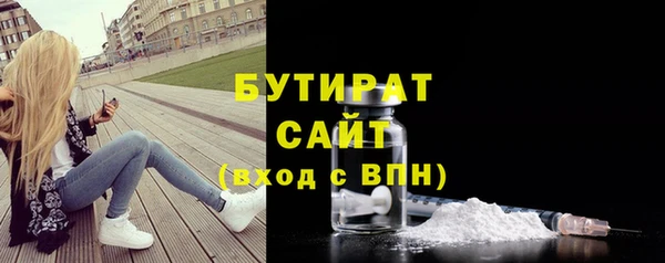 гашишное масло Балахна