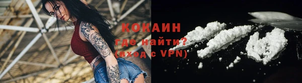 MESCALINE Балабаново