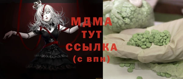 MESCALINE Балабаново