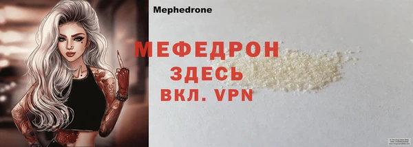 наркотики Беломорск