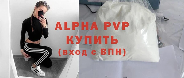 хмурый Ахтубинск