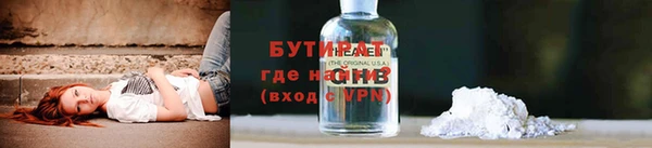 гашишное масло Балахна