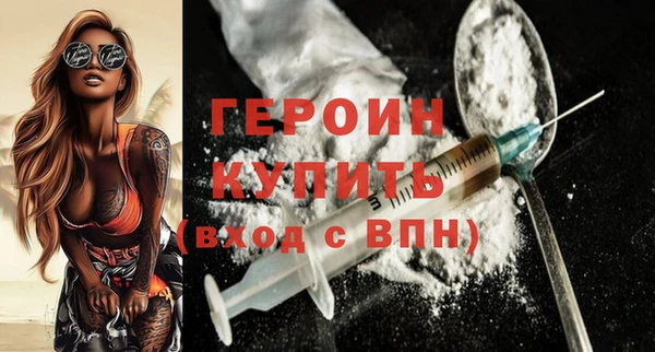 MESCALINE Рославль