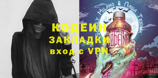 MESCALINE Балабаново