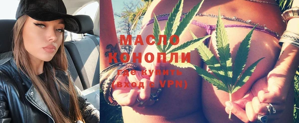 гидропоника Белокуриха