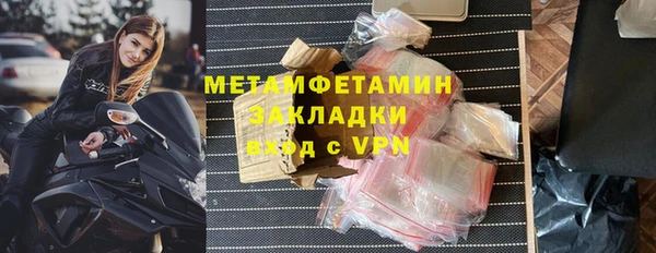 гидропоника Белокуриха