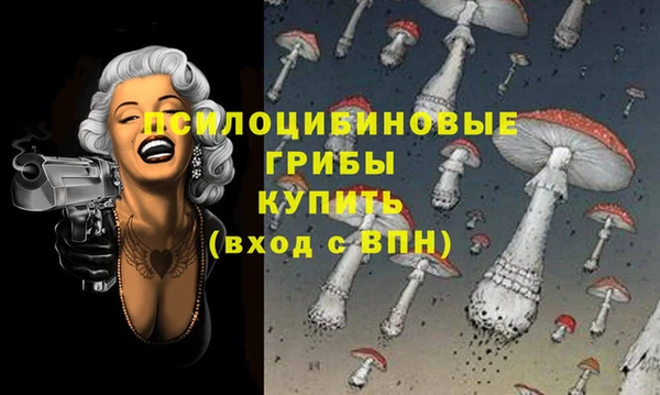 гашишное масло Балахна