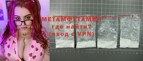 гидропоника Белокуриха