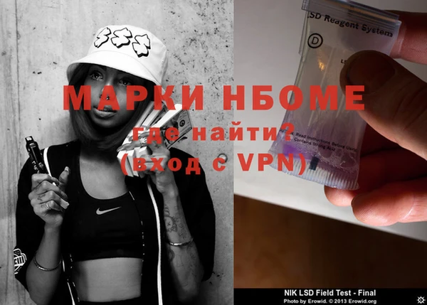 гидропоника Белокуриха