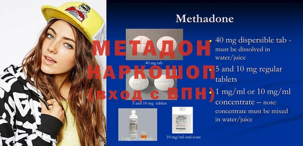 мет Баксан