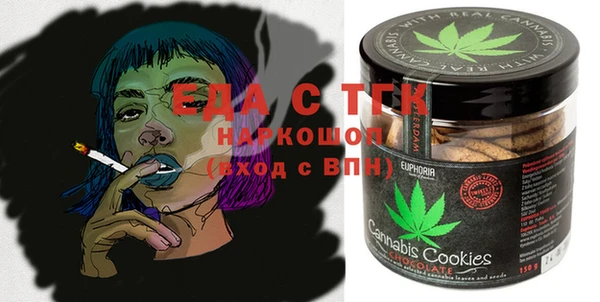 MESCALINE Балабаново