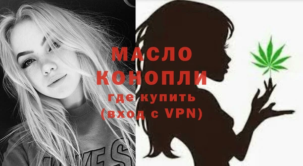гашишное масло Балахна