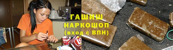 гашишное масло Балахна