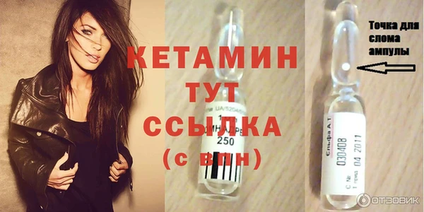 наркотики Беломорск