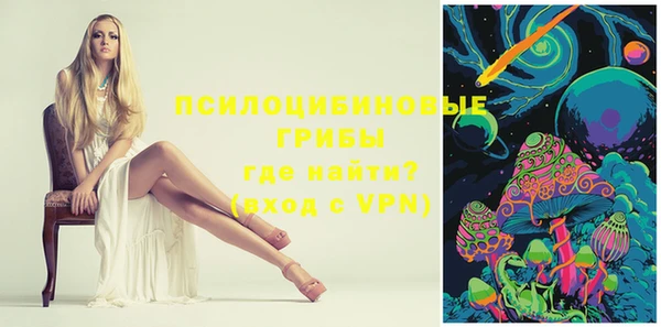 MESCALINE Балабаново