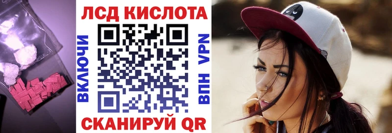 LSD-25 экстази кислота Волчанск