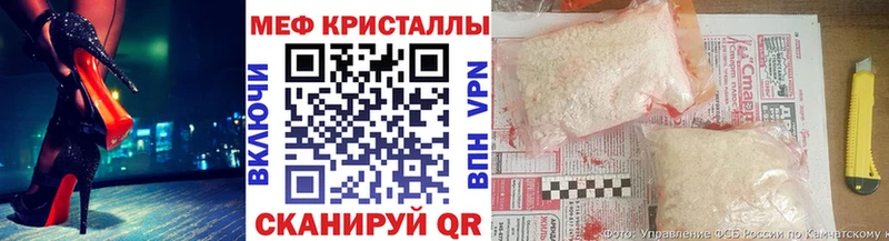 hydra зеркало  цены наркотик  нарко площадка какой сайт  Меф mephedrone  Волчанск 