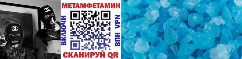 Метамфетамин Декстрометамфетамин 99.9%  Волчанск 