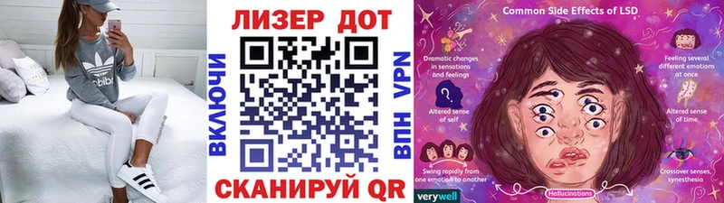 Марки 25I-NBOMe 1500мкг Волчанск