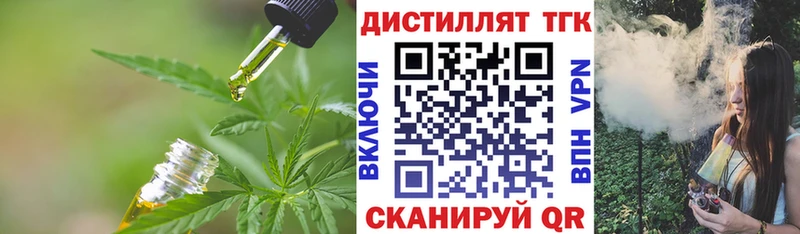 ТГК жижа  ОМГ ОМГ зеркало  Волчанск 